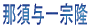 ߐ{^@